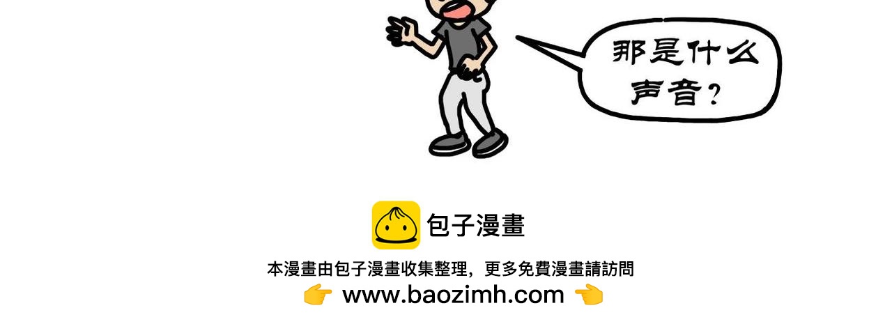 第22集 体育老师教踢腿，太极八卦掉炸弹(1/2)-第21话