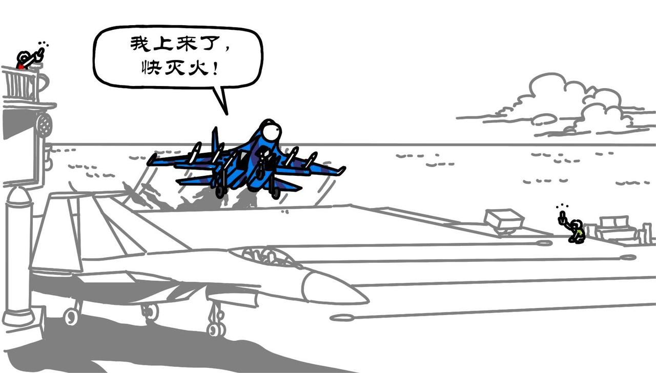 第24集 激战长空撼深蓝，独孤无敌羊教官-第23话