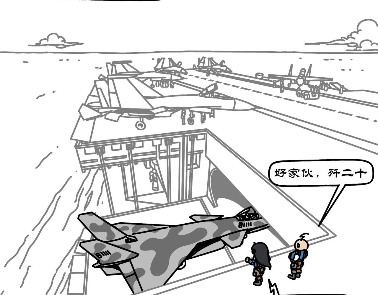 第24集 激战长空撼深蓝，独孤无敌羊教官-第23话