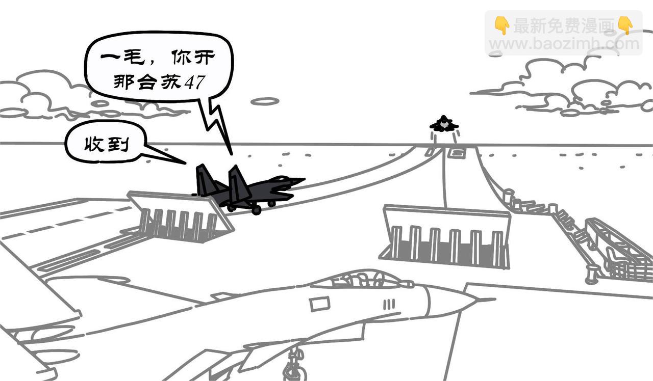 第24集 激战长空撼深蓝，独孤无敌羊教官-第23话