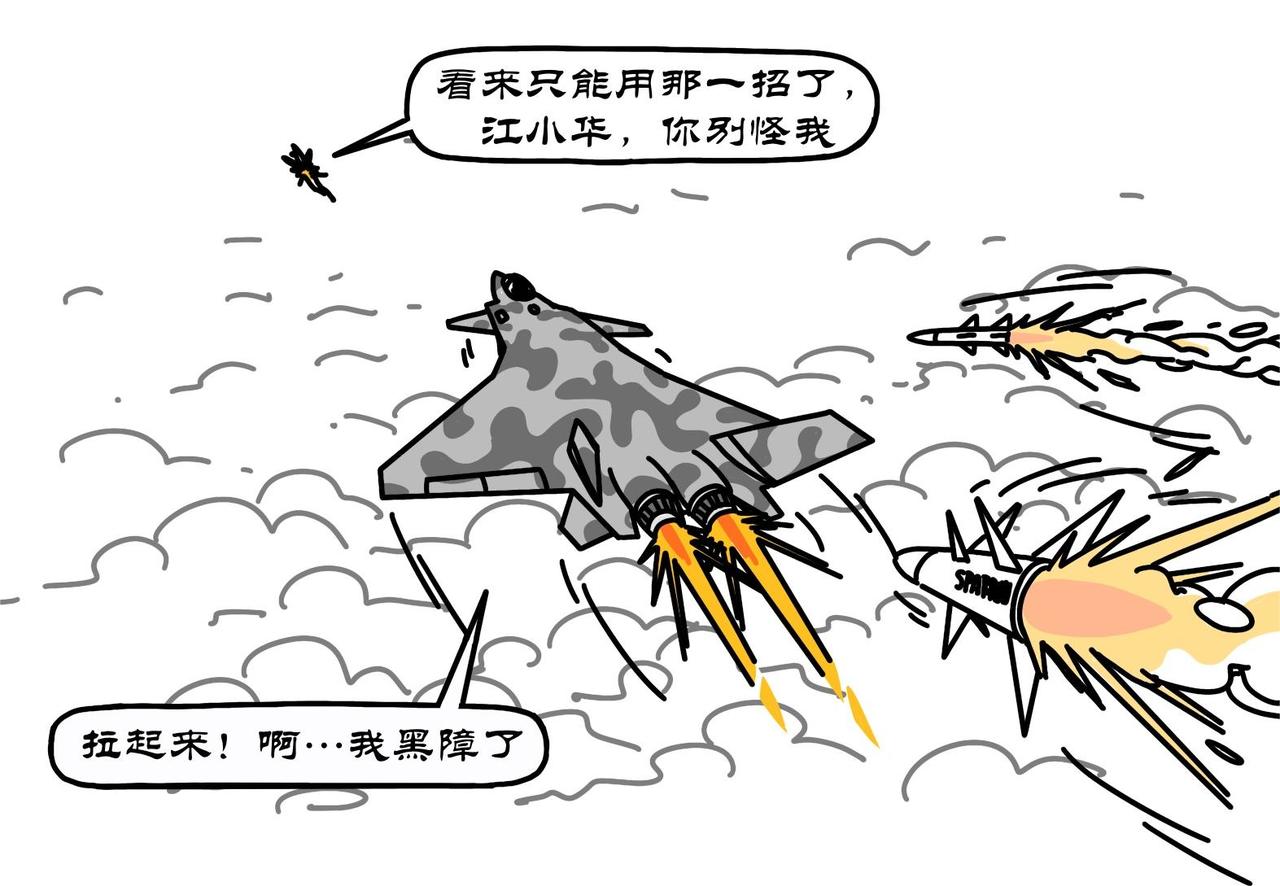 第24集 激战长空撼深蓝，独孤无敌羊教官-第23话