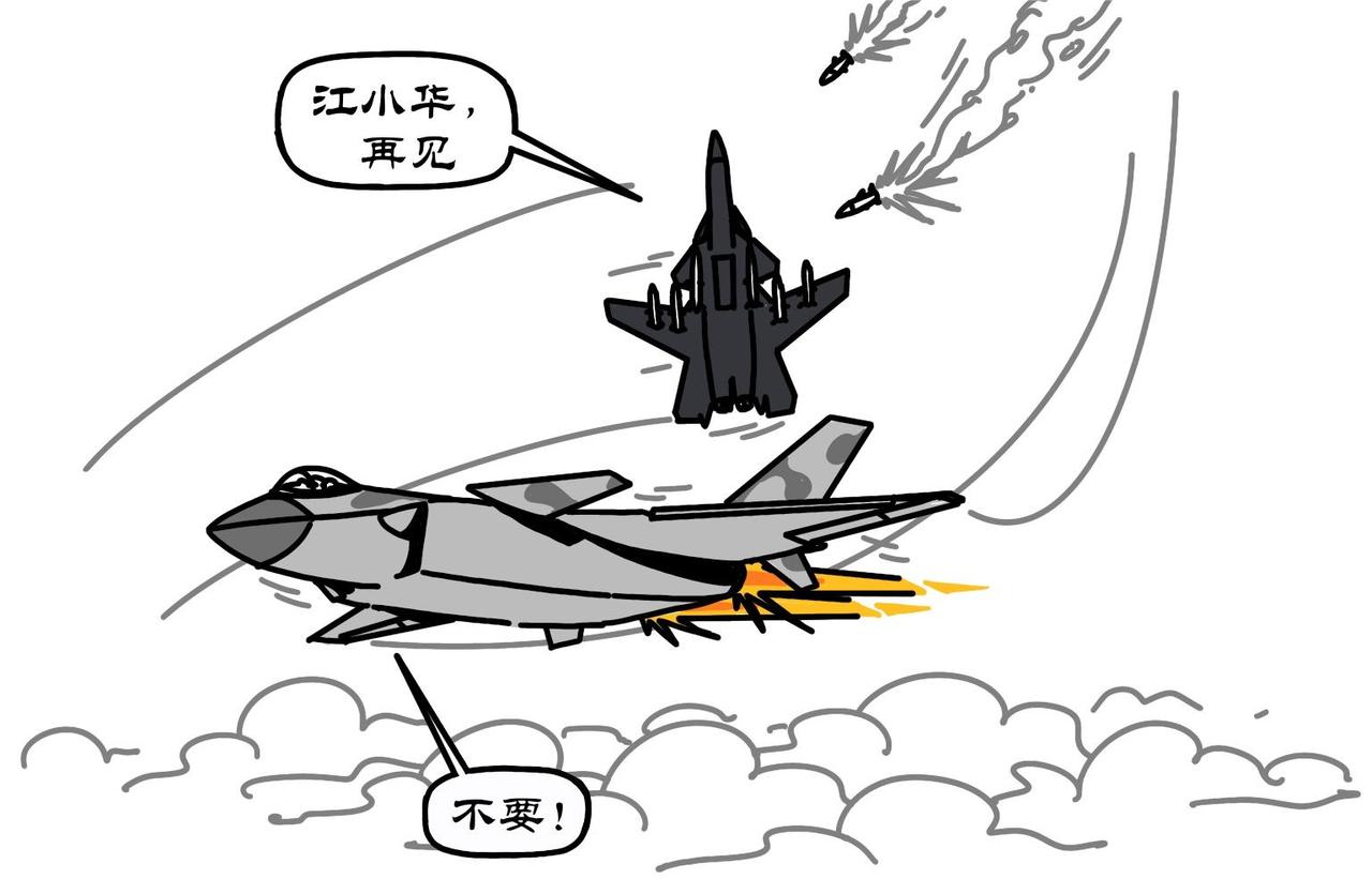 第24集 激战长空撼深蓝，独孤无敌羊教官-第23话