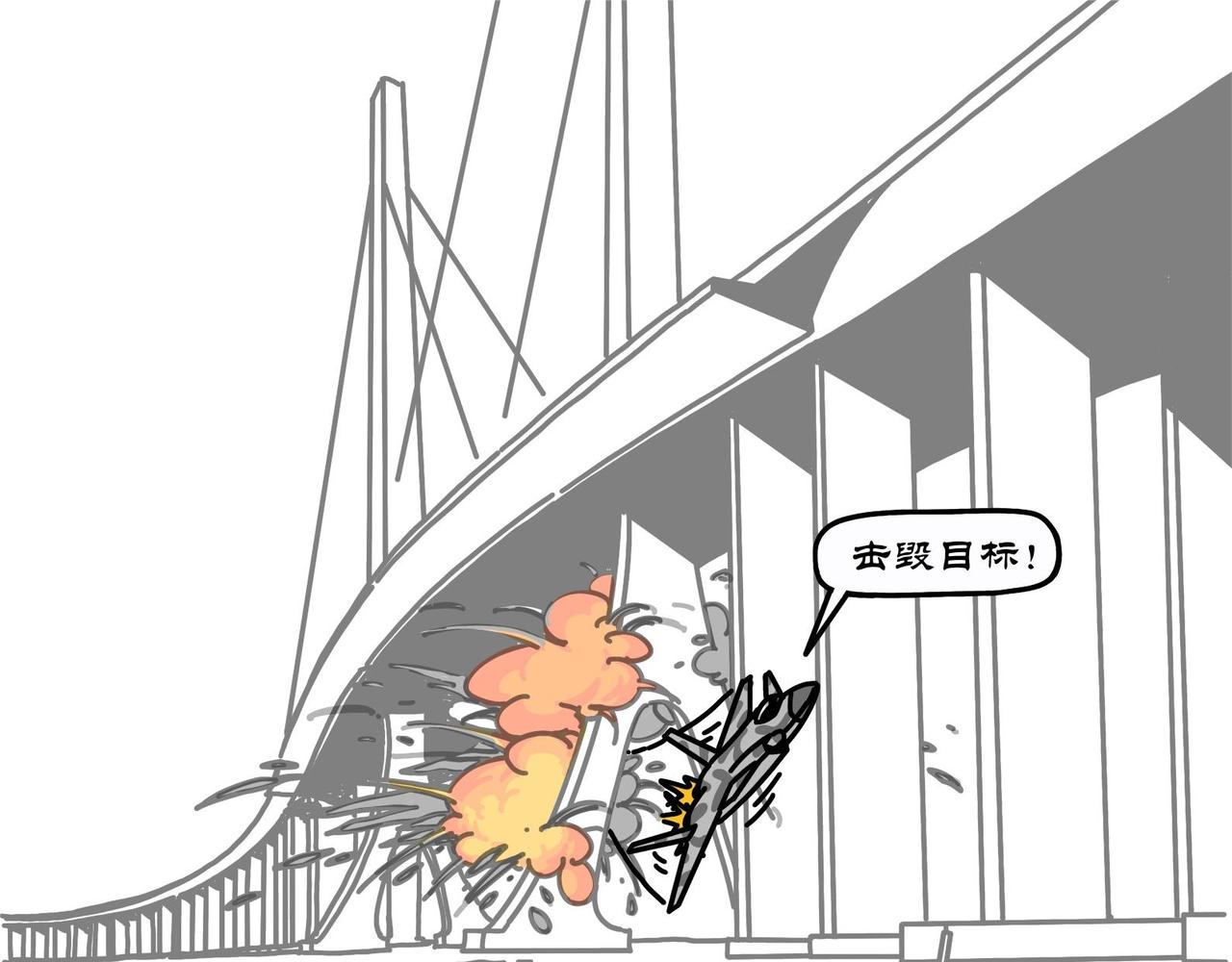 第24集 激战长空撼深蓝，独孤无敌羊教官-第23话