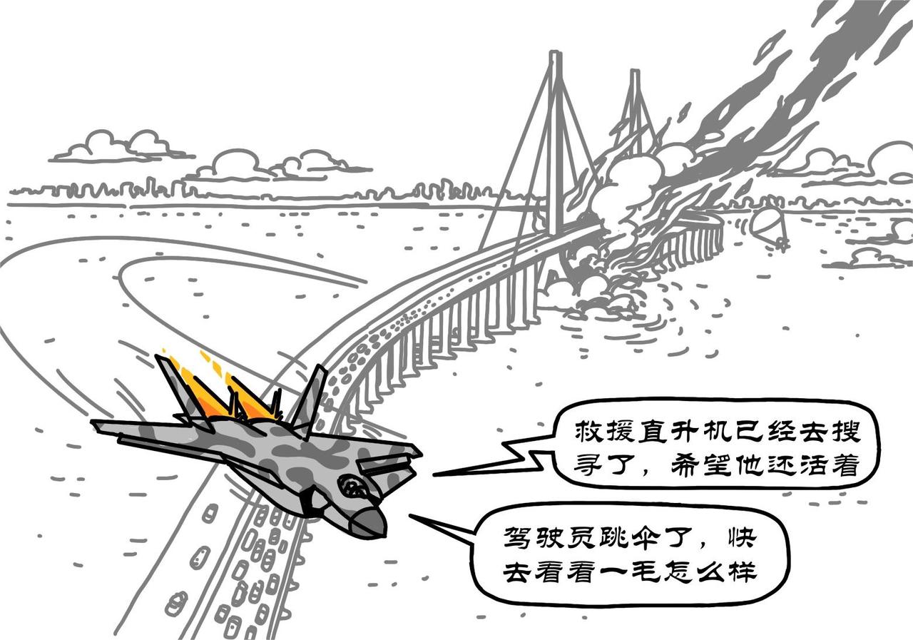 第24集 激战长空撼深蓝，独孤无敌羊教官-第23话