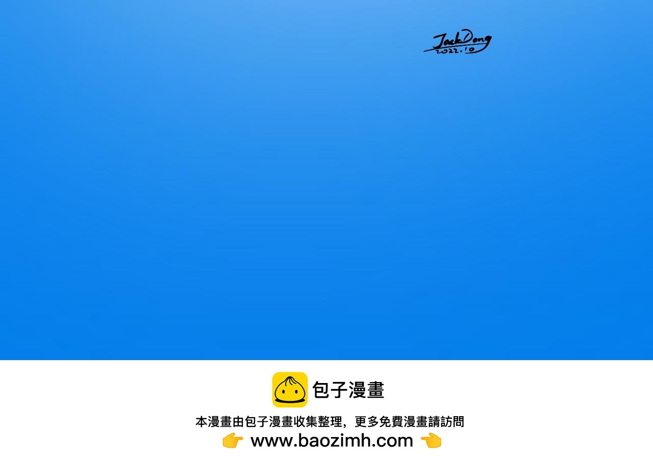 第24集 激战长空撼深蓝，独孤无敌羊教官-第23话