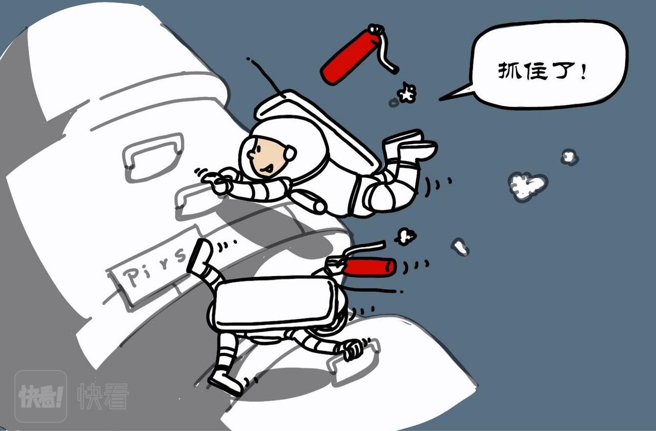 第8集 江小华修空间站，外星人截救生舱-第7话