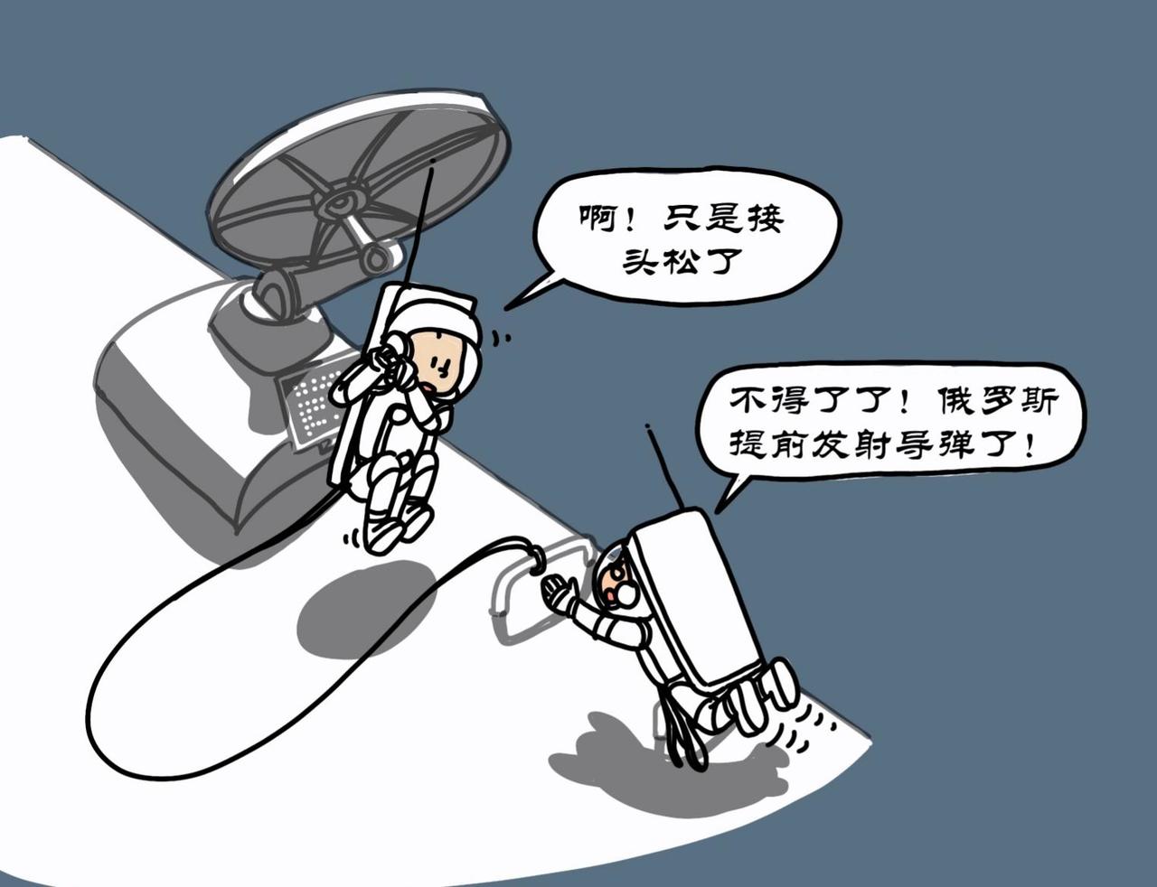 第8集 江小华修空间站，外星人截救生舱-第7话