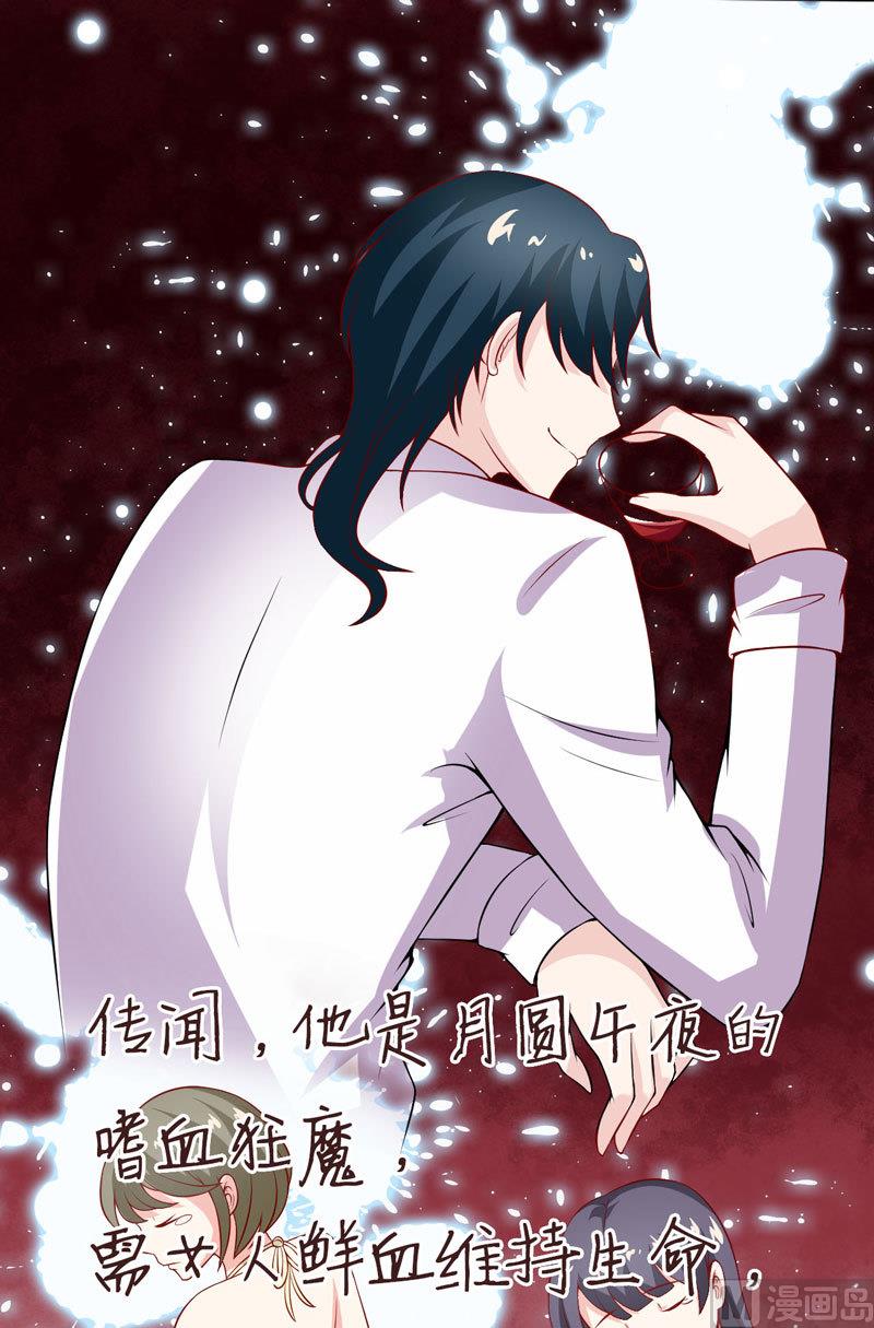 预告-第1话
