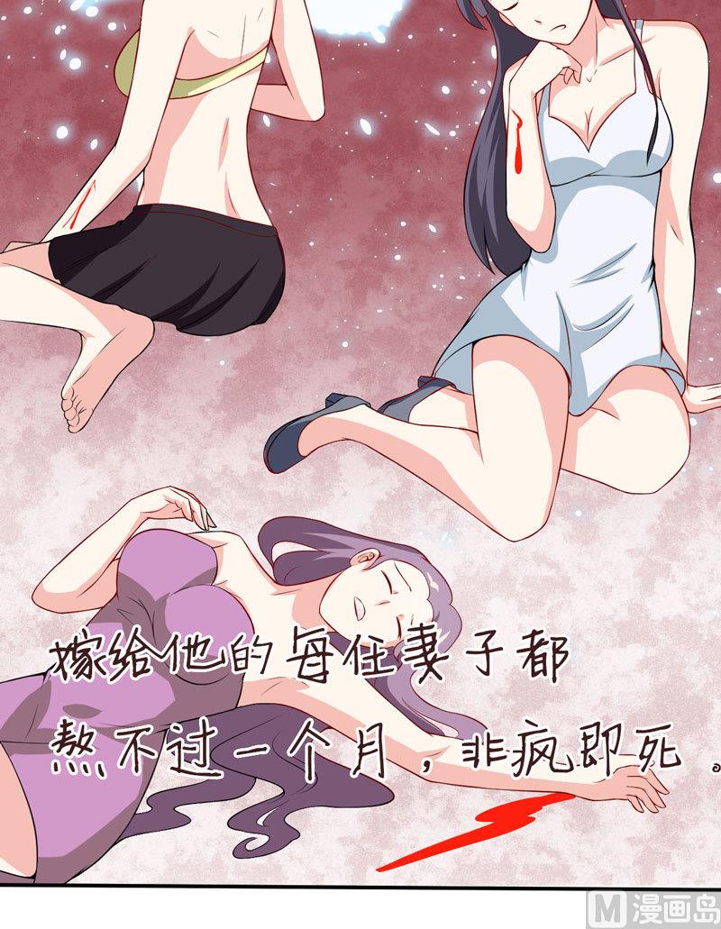 预告-第1话