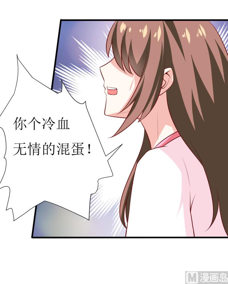 第9话 我一定不会让你有事的（下）-第11话