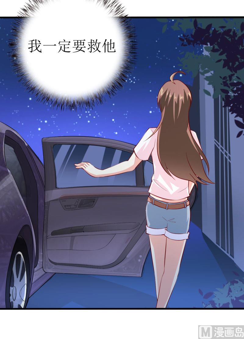 第9话 我一定不会让你有事的（下）-第11话
