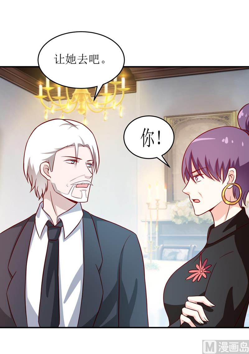 第96话 苏醒-第101话