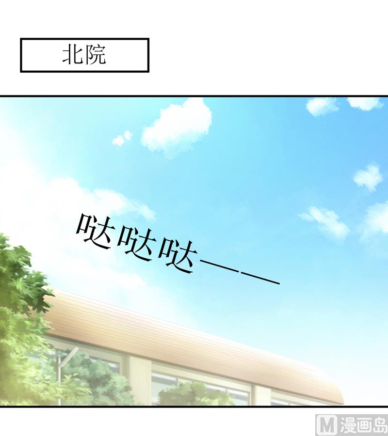 第96话 苏醒-第101话