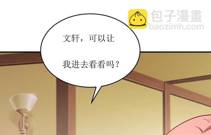 第96话 苏醒-第101话