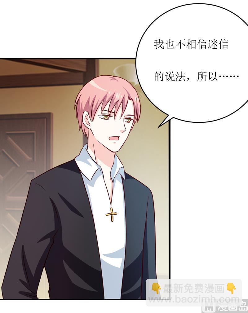 第96话 苏醒-第101话