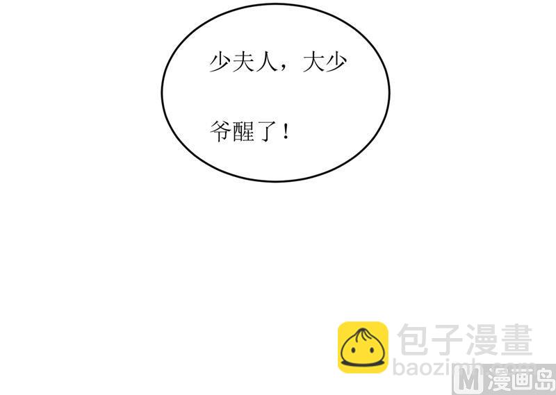 第96话 苏醒-第101话