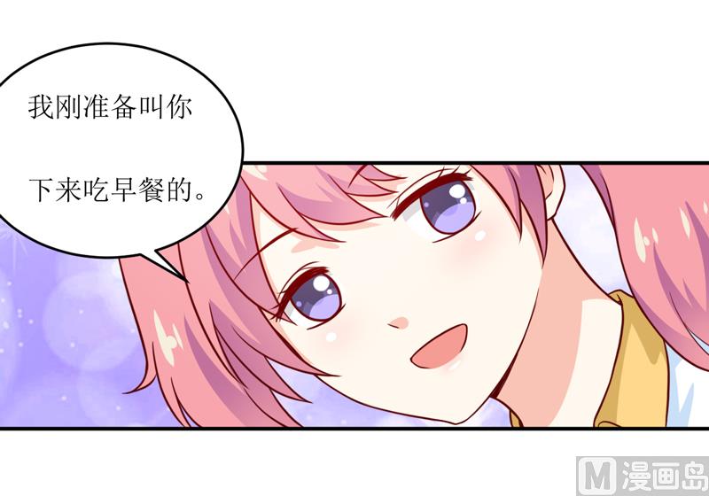 第96话 苏醒-第101话