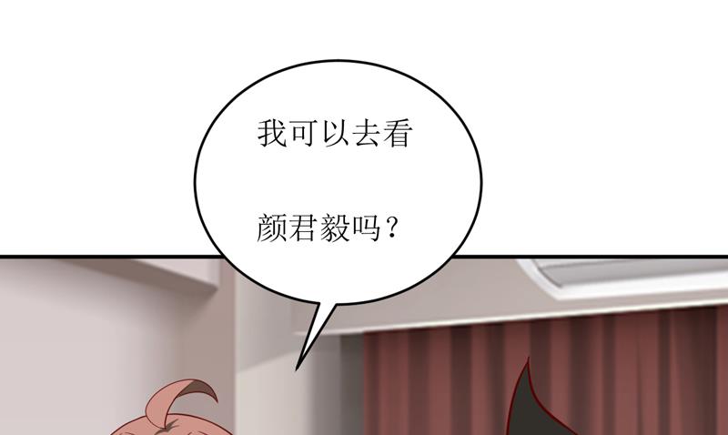 第96话 苏醒-第101话