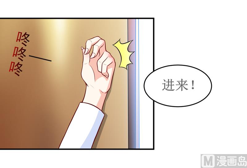 第99话 不好了，雪宝-第105话