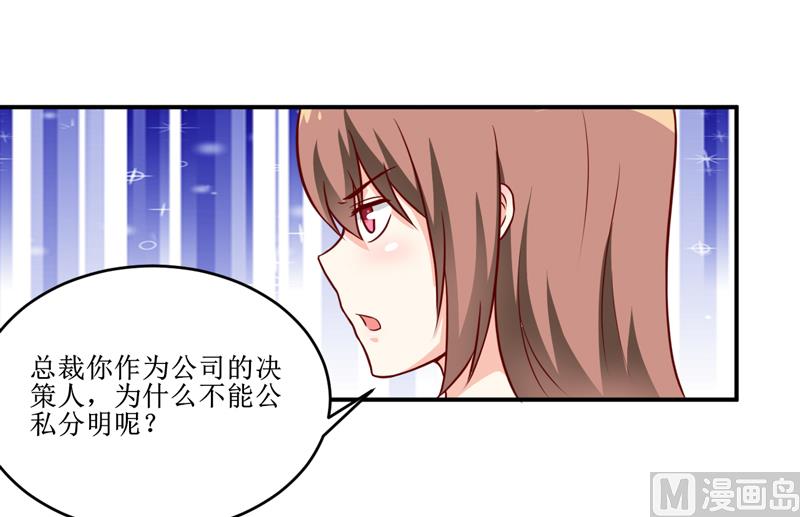 第99话 不好了，雪宝-第105话