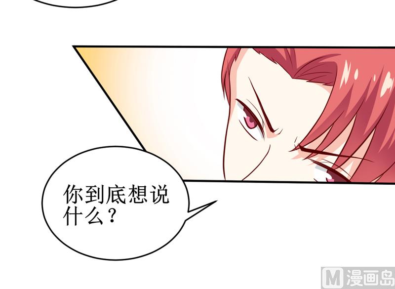 第99话 不好了，雪宝-第105话
