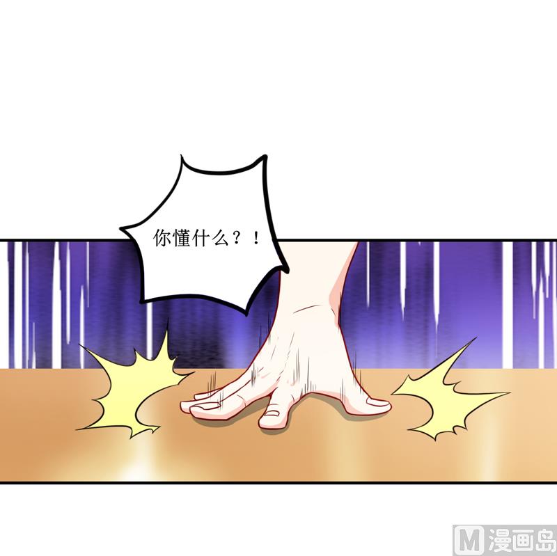 第99话 不好了，雪宝-第105话