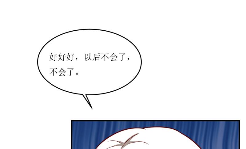 第101话 阳云山(1/2)-第107话
