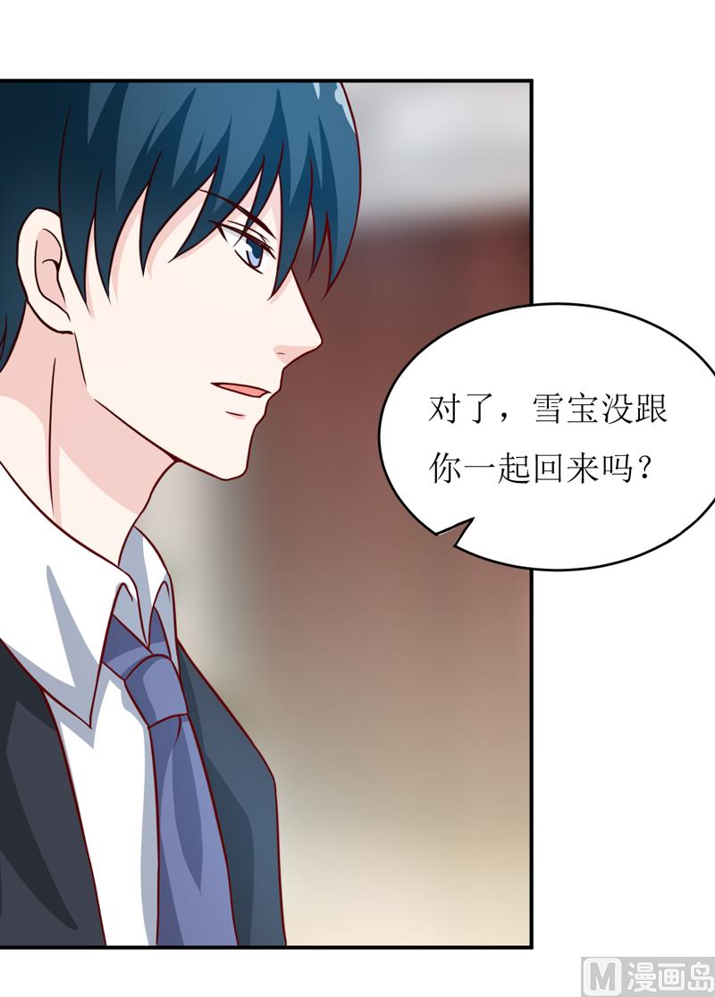 第101话 阳云山(1/2)-第107话