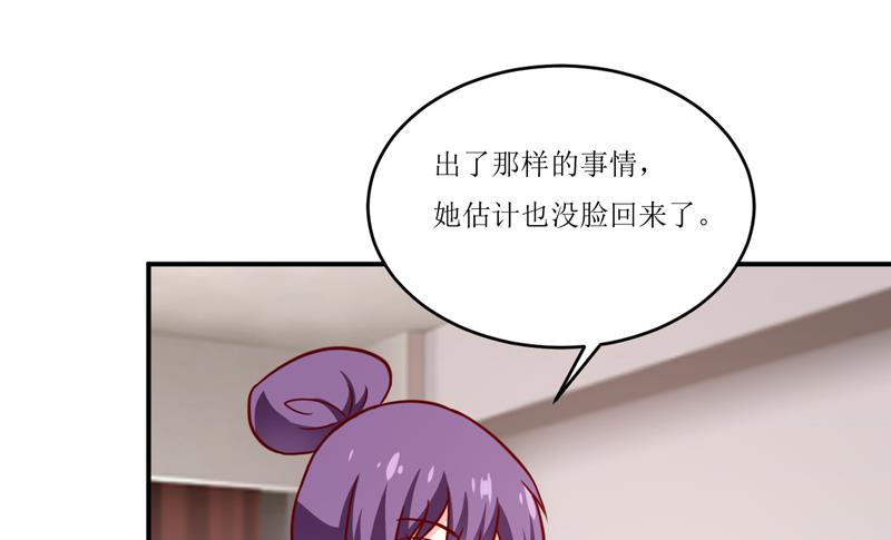 第101话 阳云山(1/2)-第107话