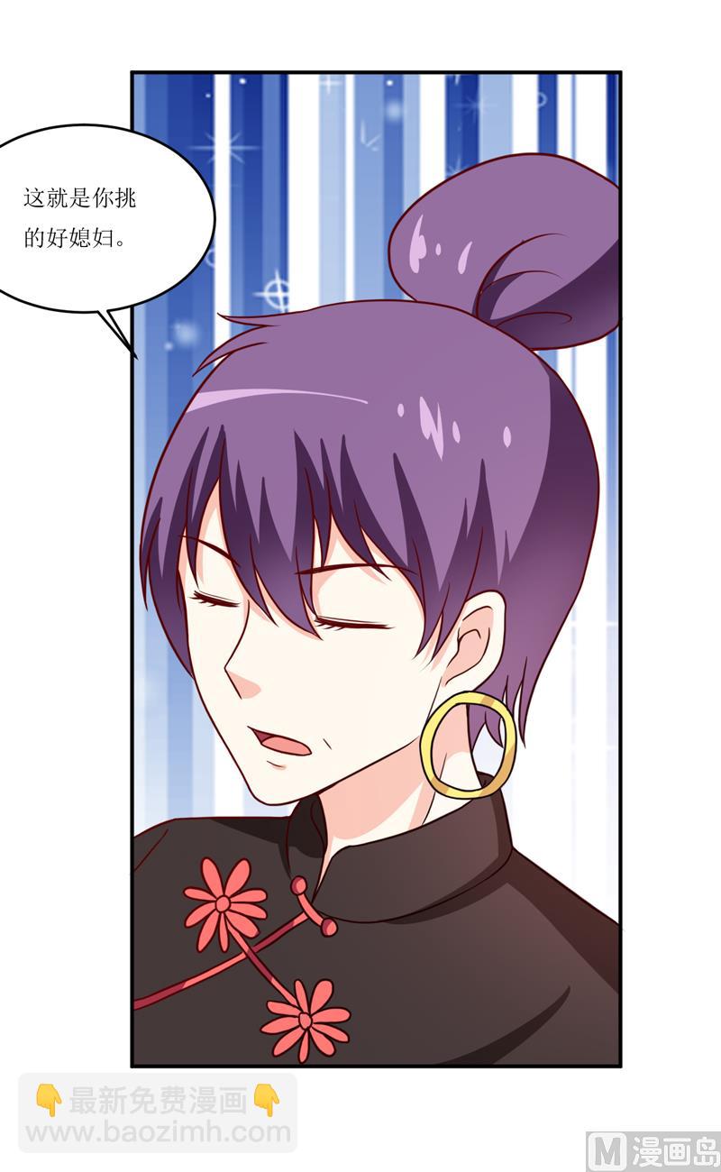 第101话 阳云山(1/2)-第107话