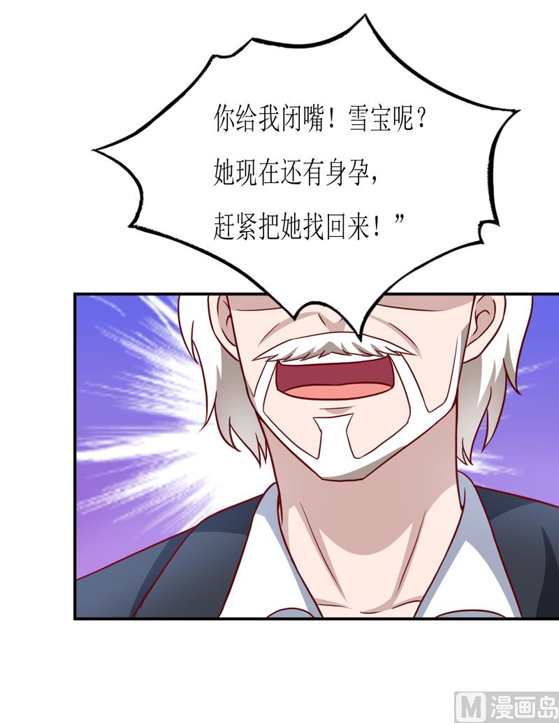 第101话 阳云山(1/2)-第107话