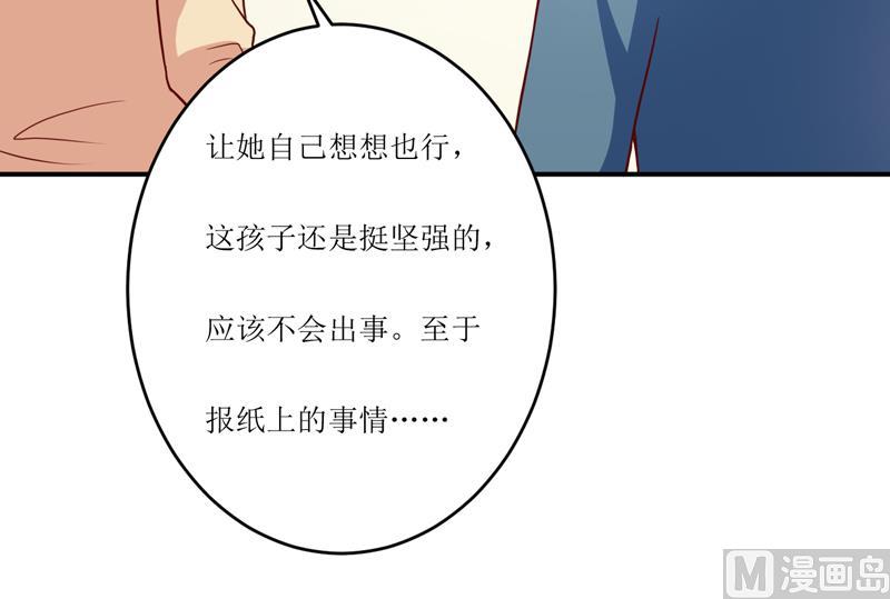 第101话 阳云山(1/2)-第107话