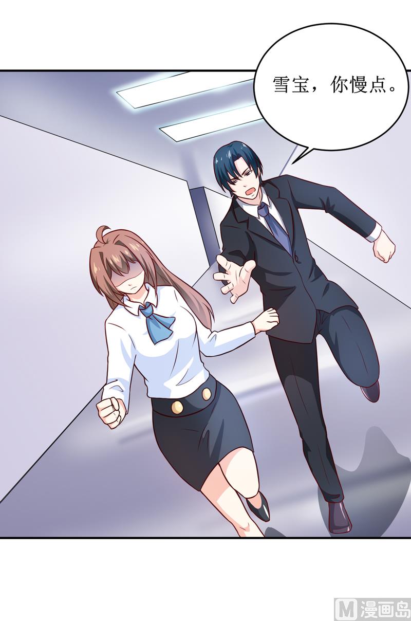 第103话 车祸-第109话
