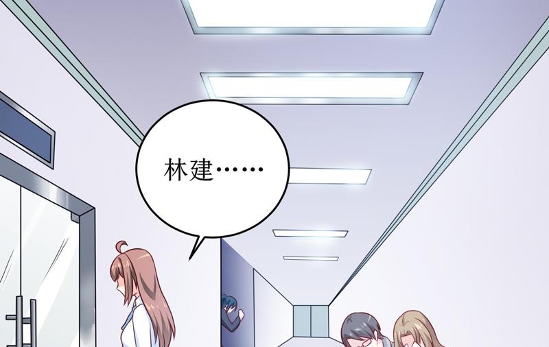 第103话 车祸-第109话