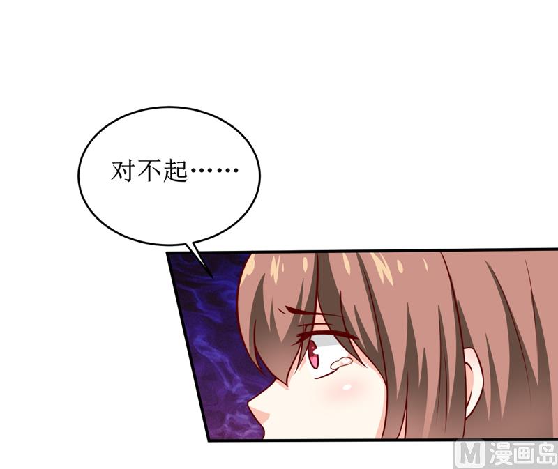 第103话 车祸-第109话