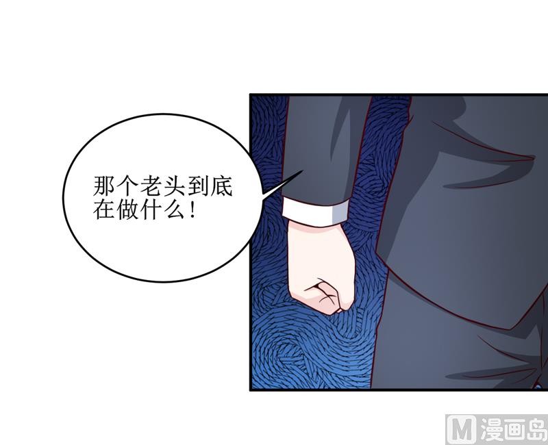 第103话 车祸-第109话