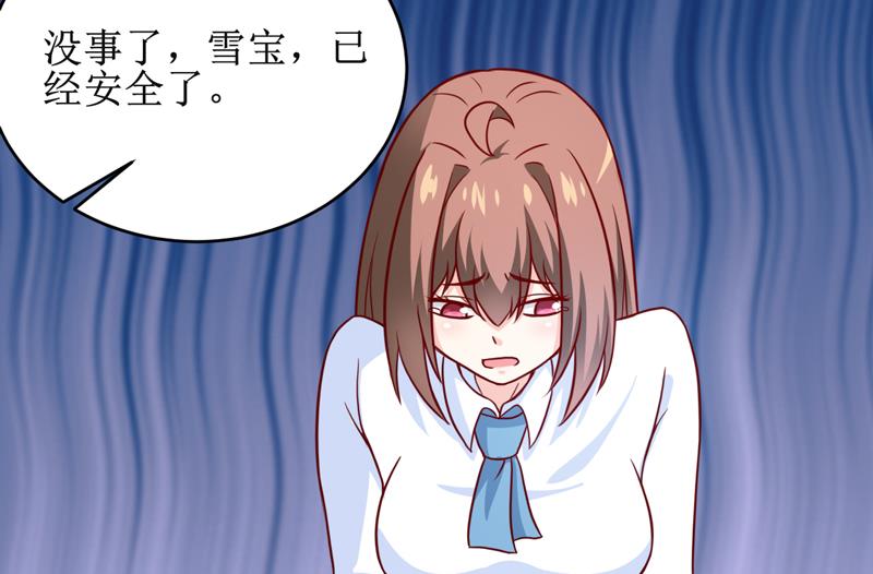 第103话 车祸-第109话