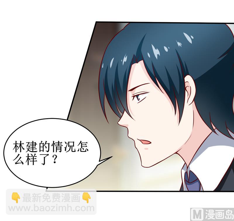 第105话 逍遥法外-第111话