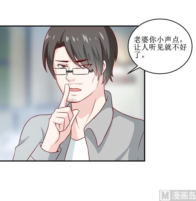 第105话 逍遥法外-第111话