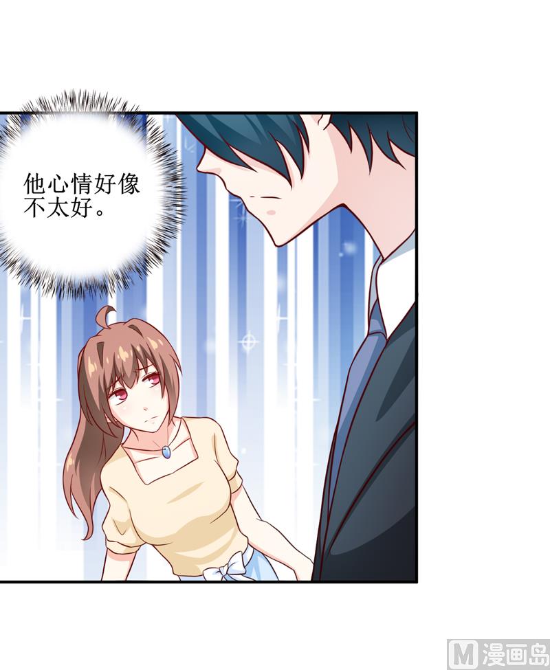 第107话 姨娘-第113话