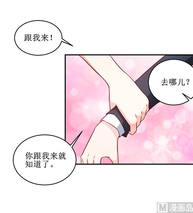第107话 姨娘-第113话
