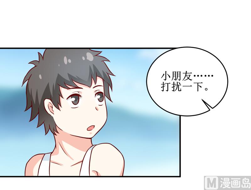 第107话 姨娘-第113话