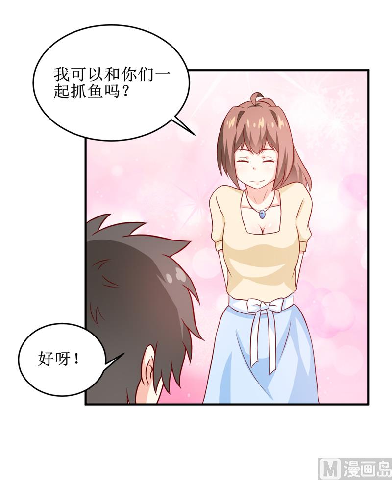 第107话 姨娘-第113话