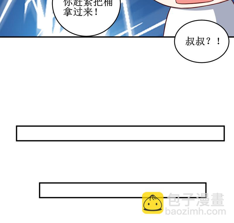 第107话 姨娘-第113话