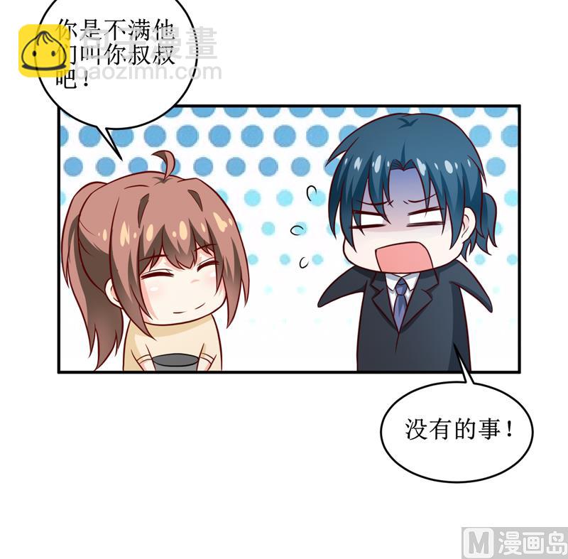 第107话 姨娘-第113话