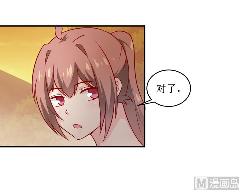 第107话 姨娘-第113话