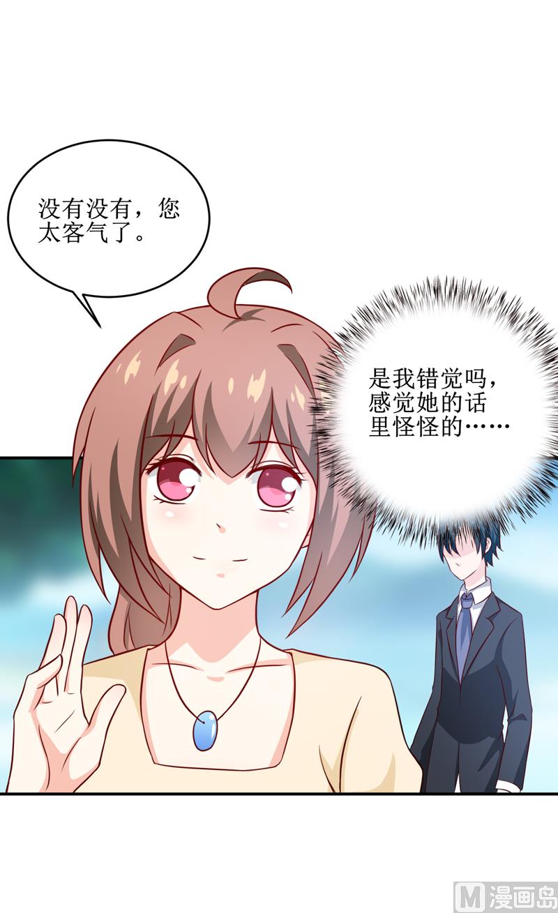 第107话 姨娘-第113话