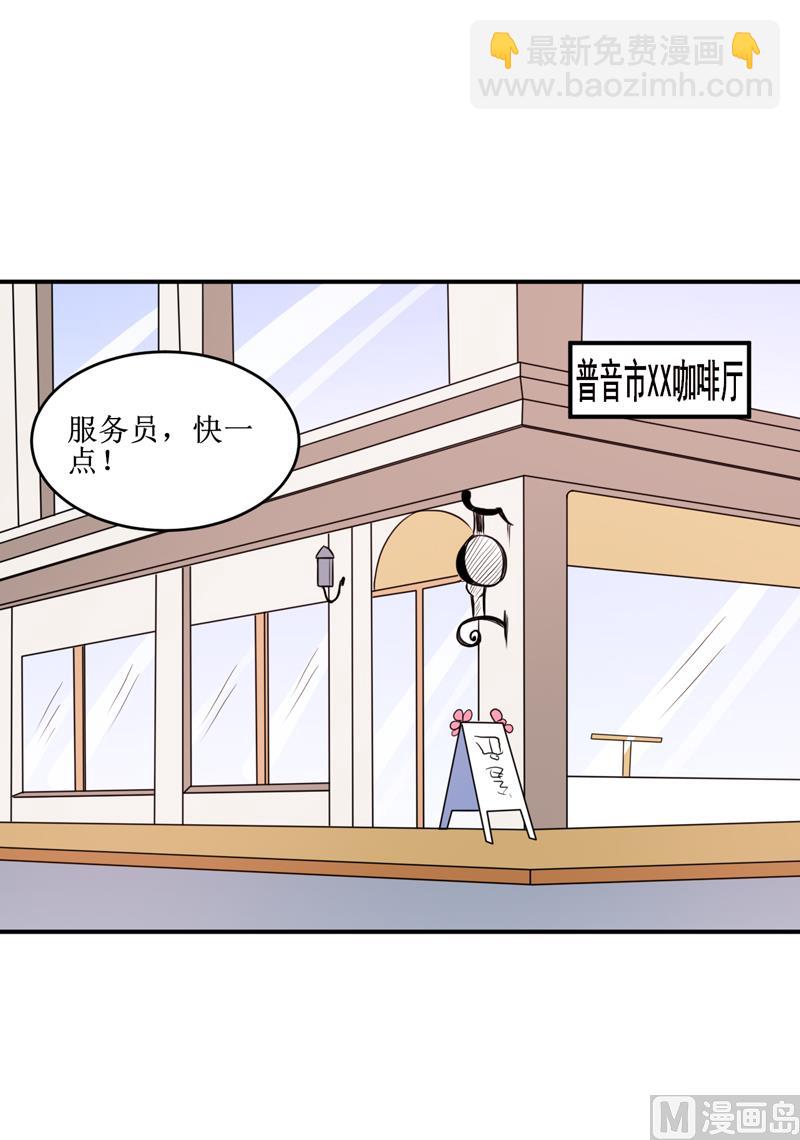 第109话 普音市偶遇-第115话