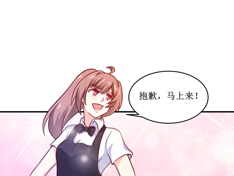 第109话 普音市偶遇-第115话