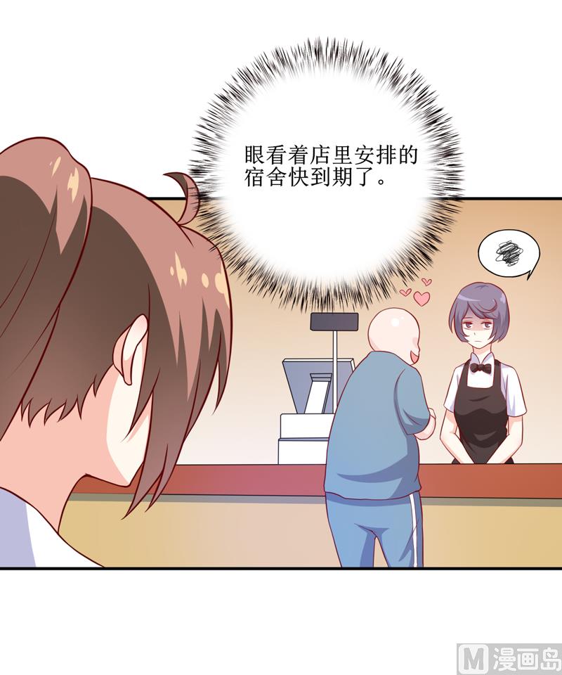 第109话 普音市偶遇-第115话